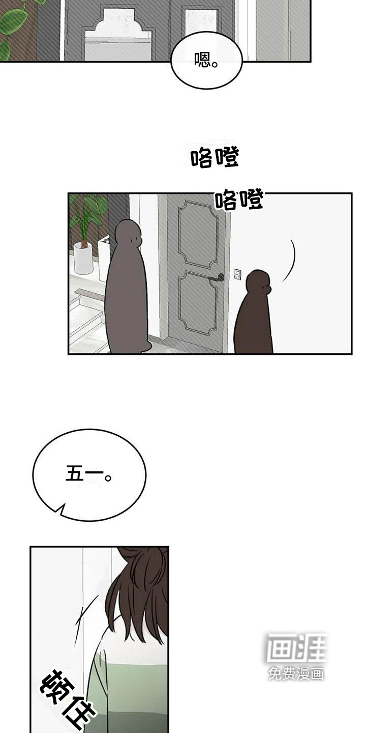 第19章：缺钱