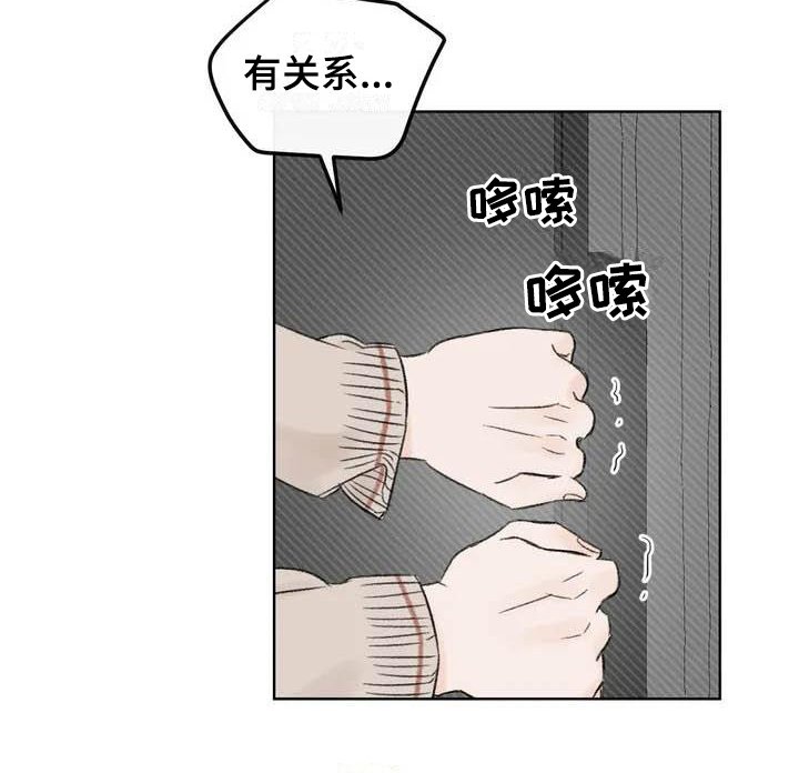 第2章：坚持