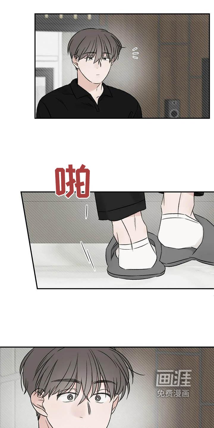 第20章：疲惫