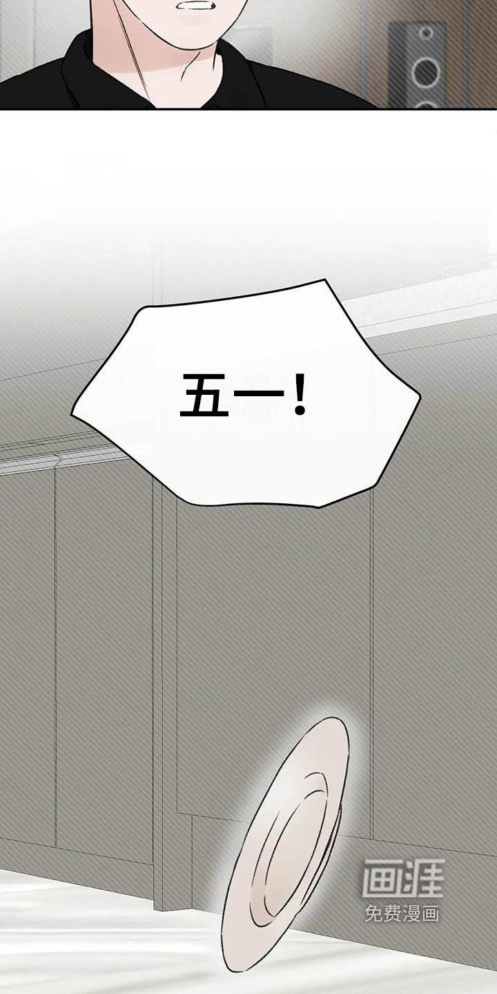第20章：疲惫