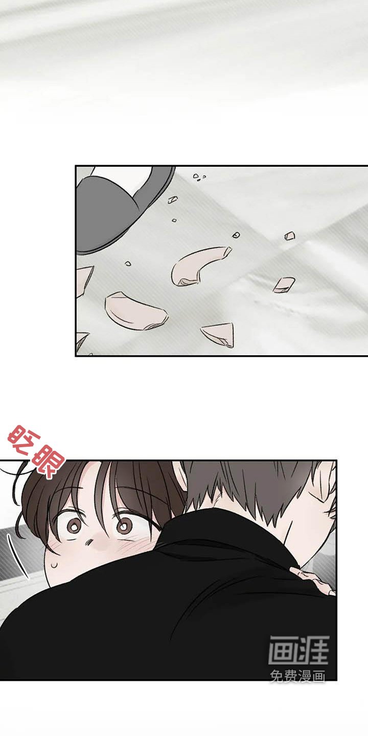 第20章：疲惫