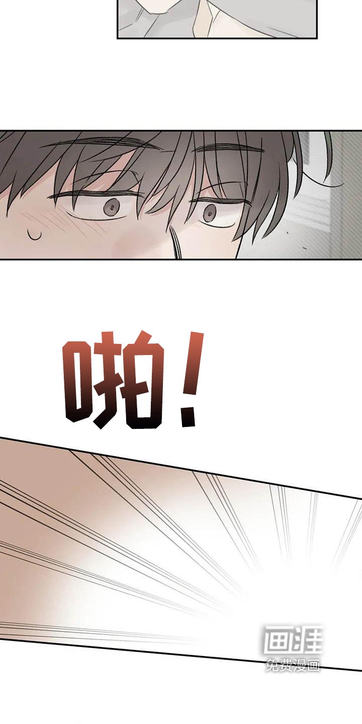 第20章：疲惫