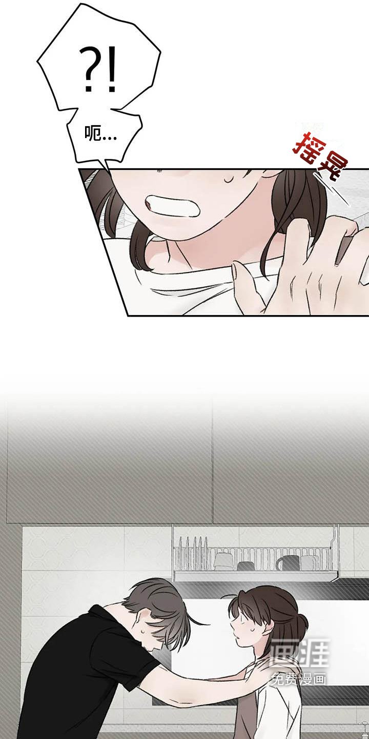 第20章：疲惫