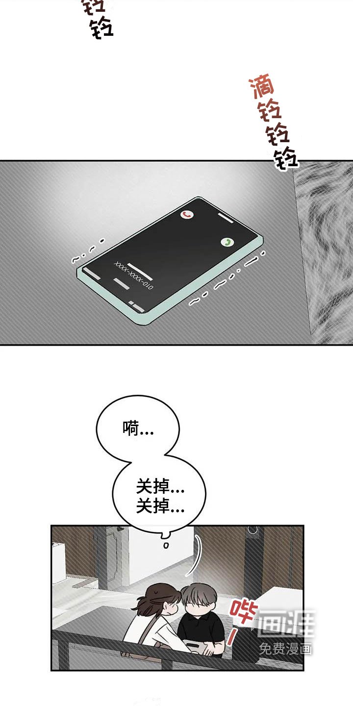 第21章：受伤