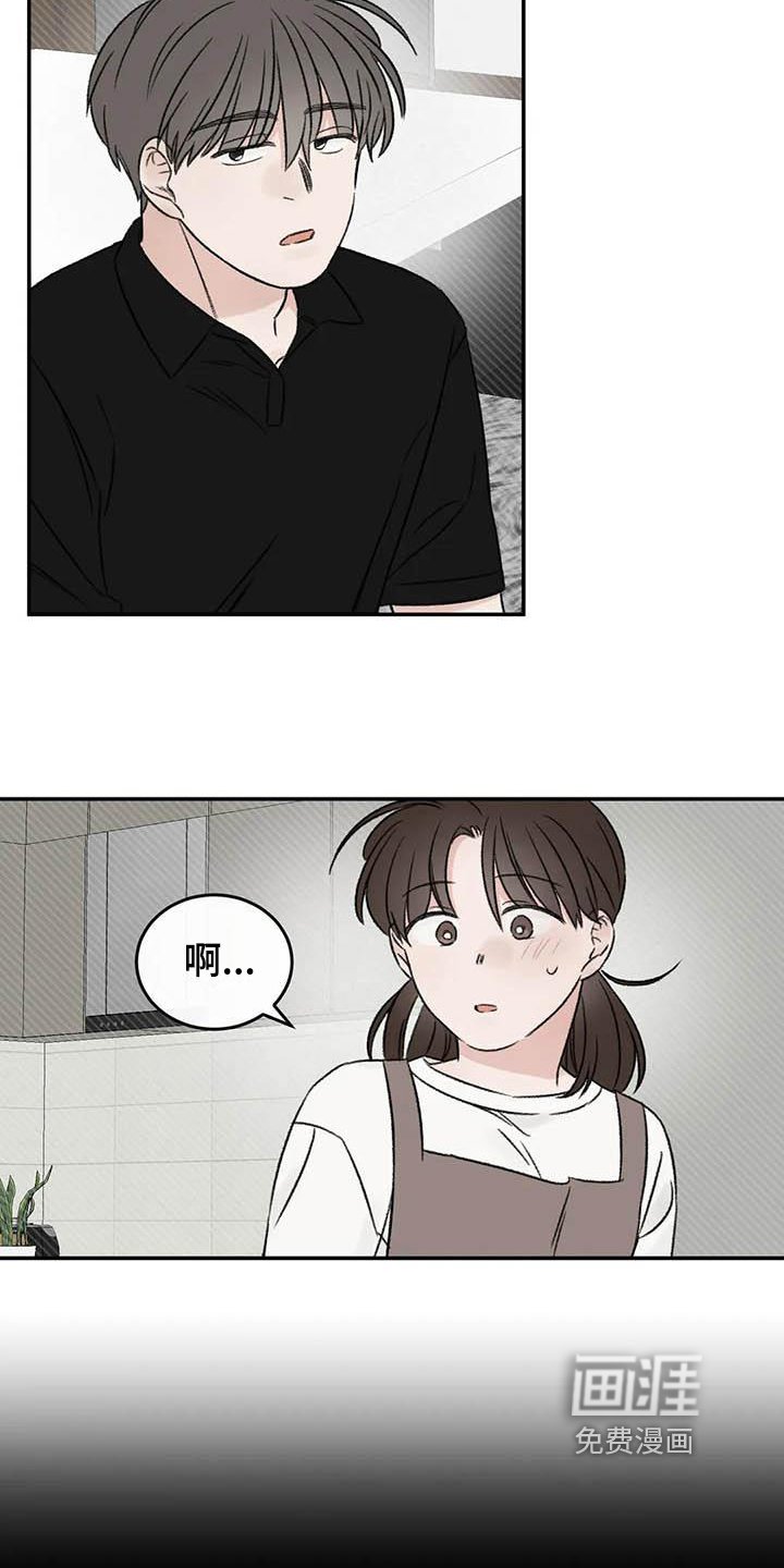 第21章：受伤