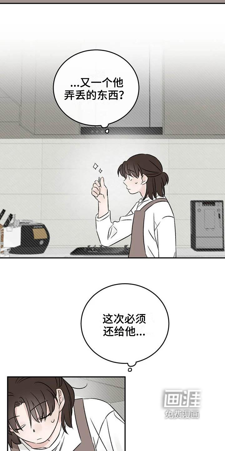 第22章：撒谎