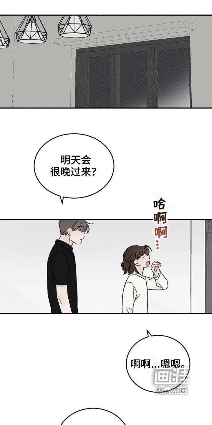 第22章：撒谎