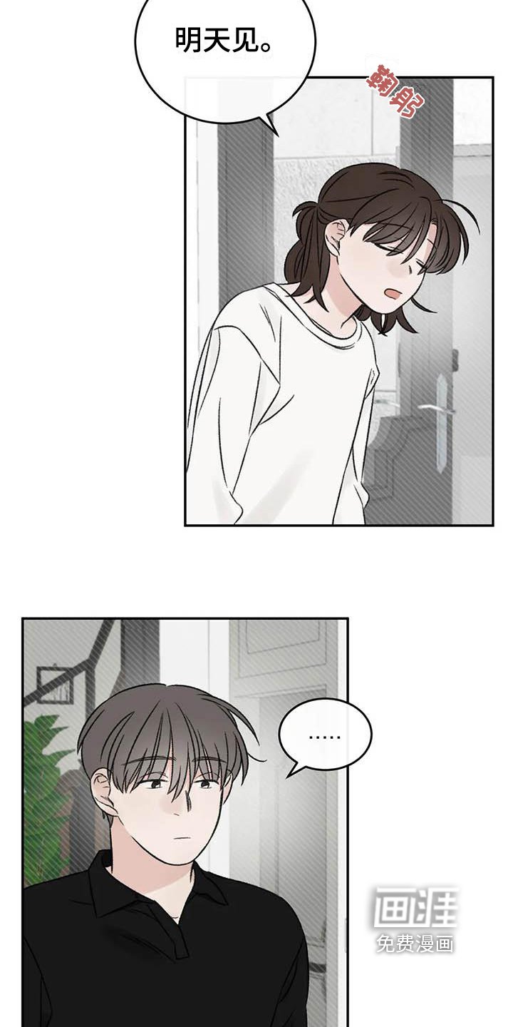 第22章：撒谎