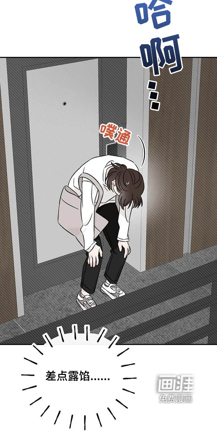 第22章：撒谎