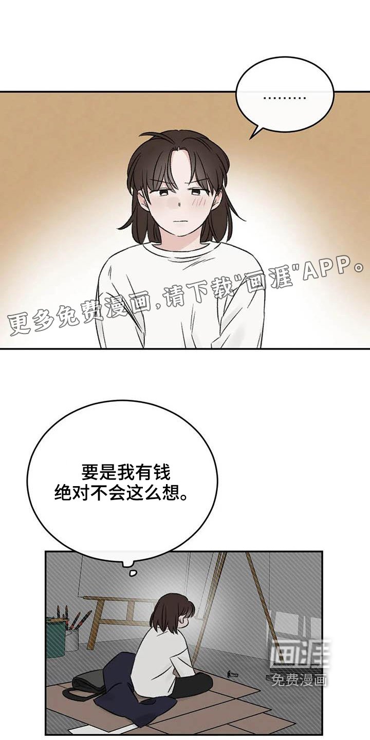 第23章：决定