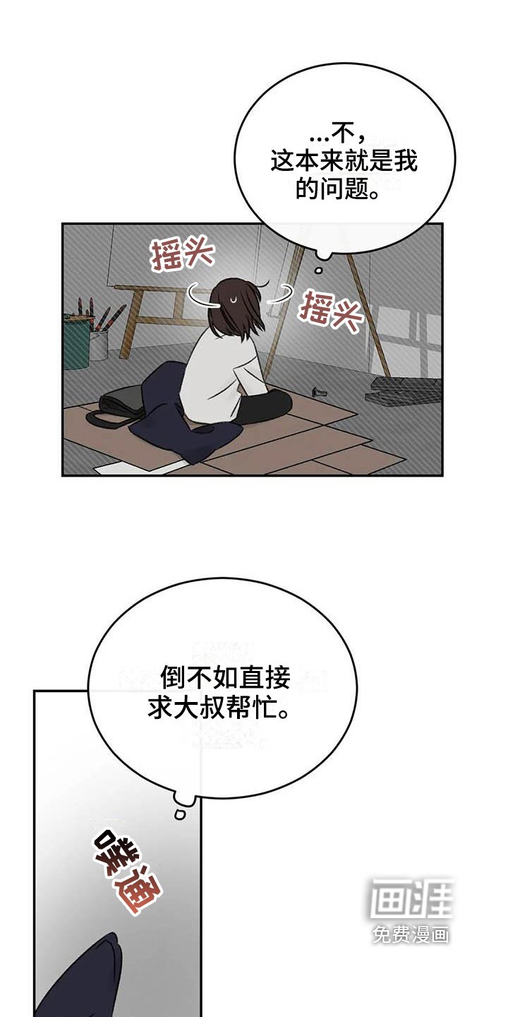 第23章：决定