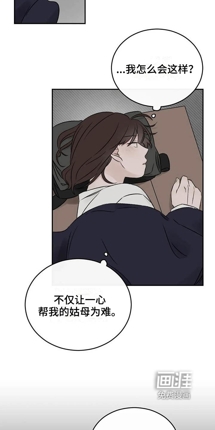 第23章：决定