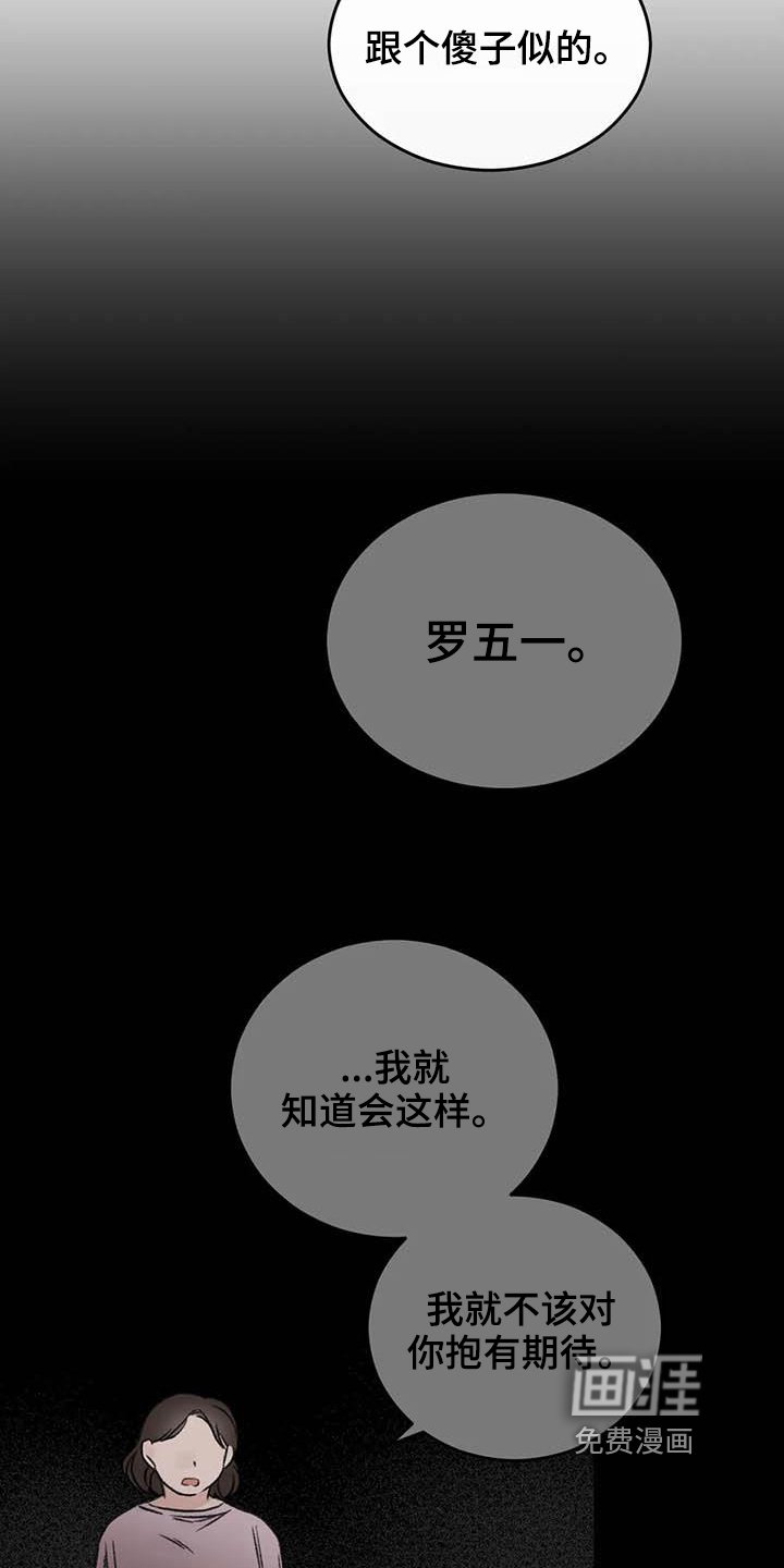 第23章：决定