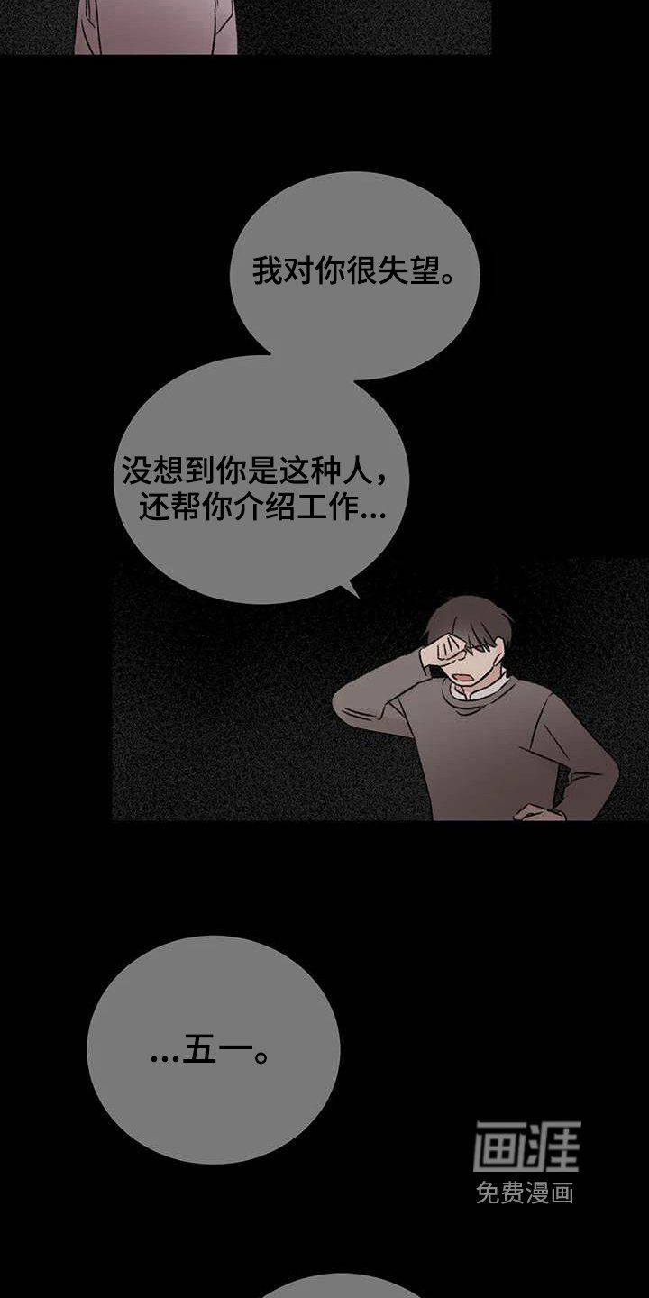 第23章：决定