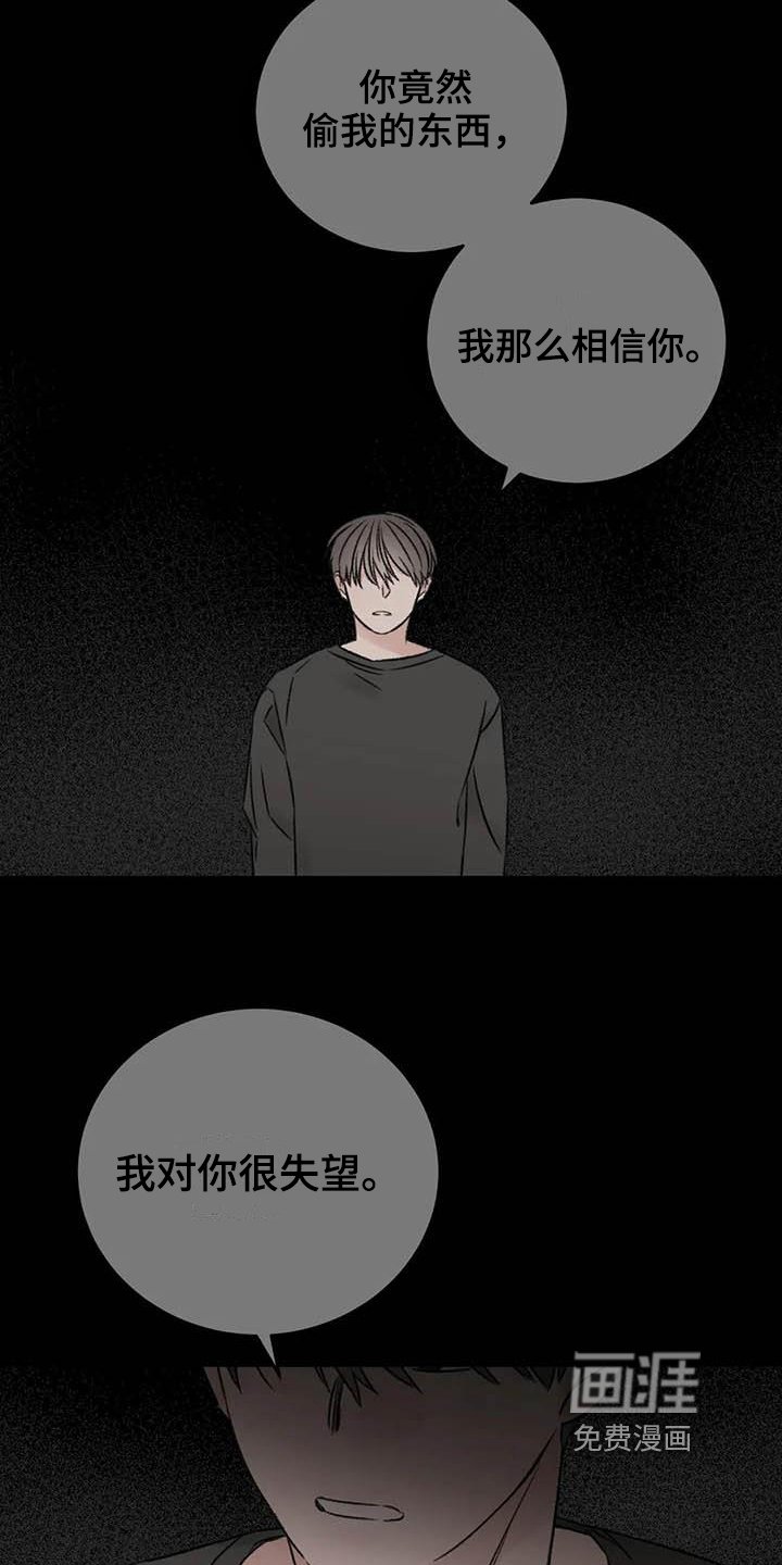 第23章：决定