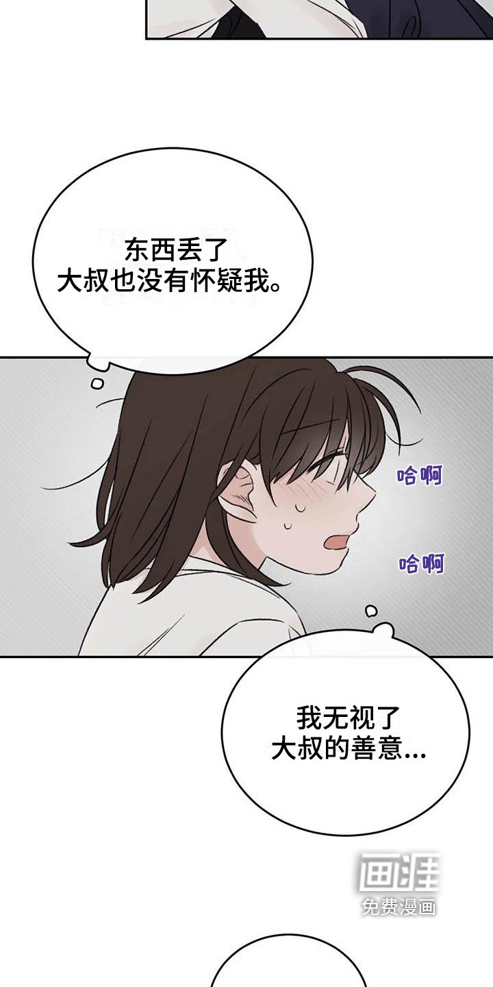 第23章：决定
