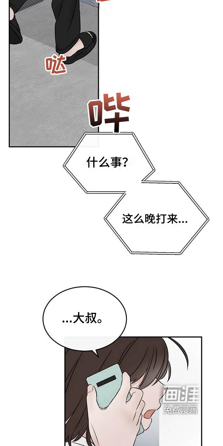 第23章：决定