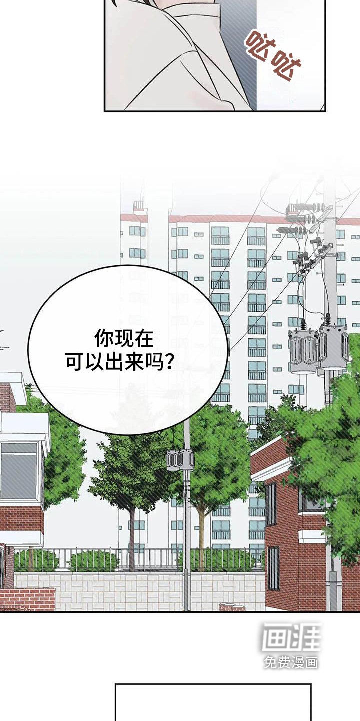 第23章：决定