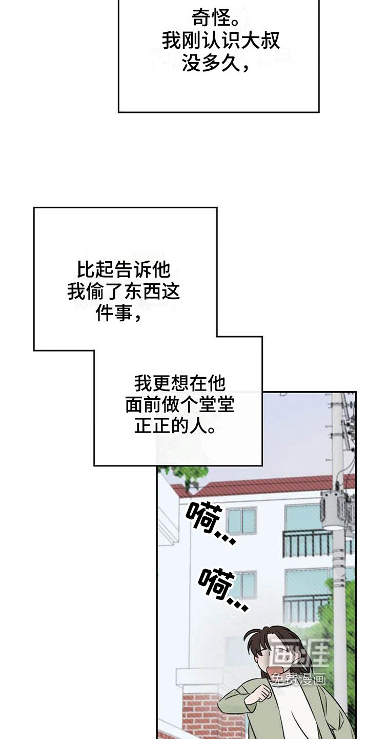 第23章：决定