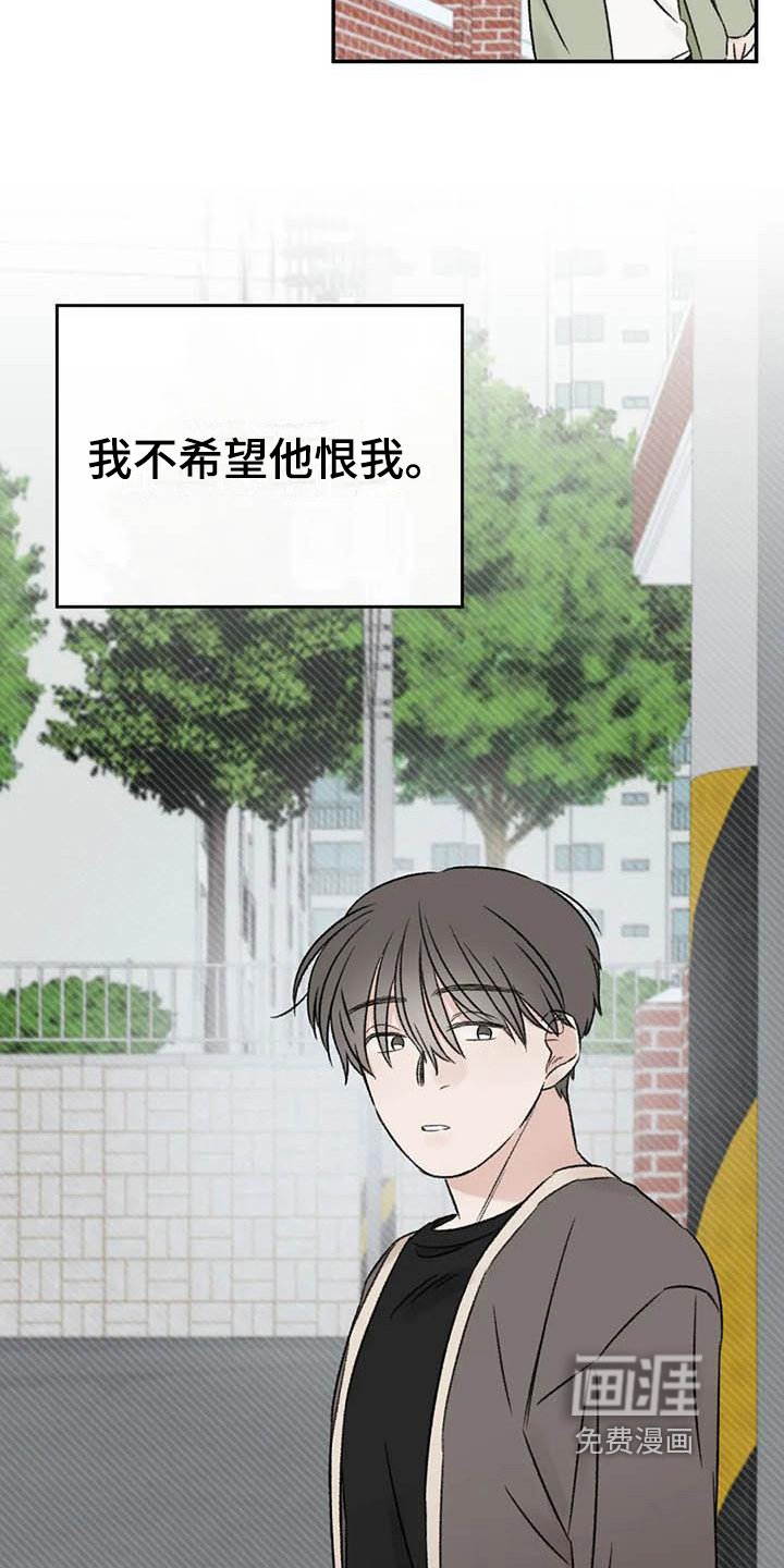 第23章：决定