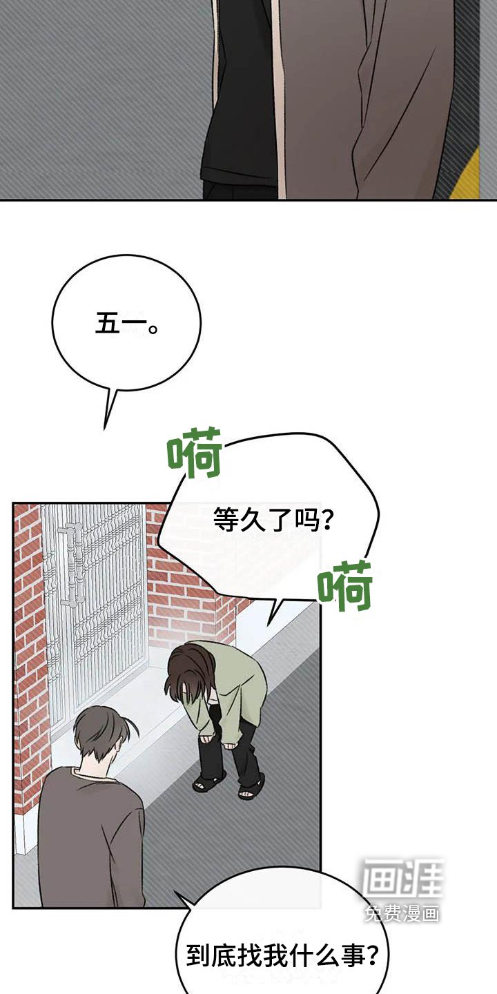 第23章：决定