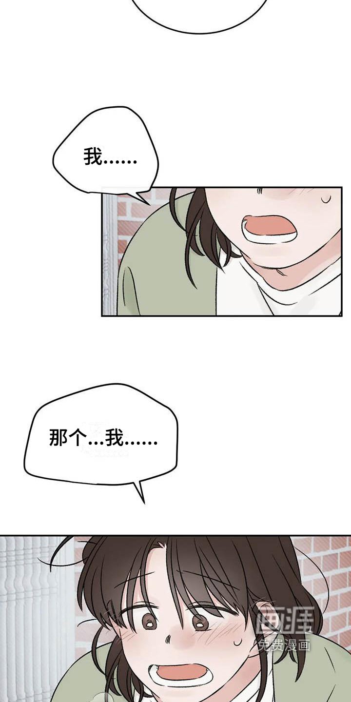 第23章：决定