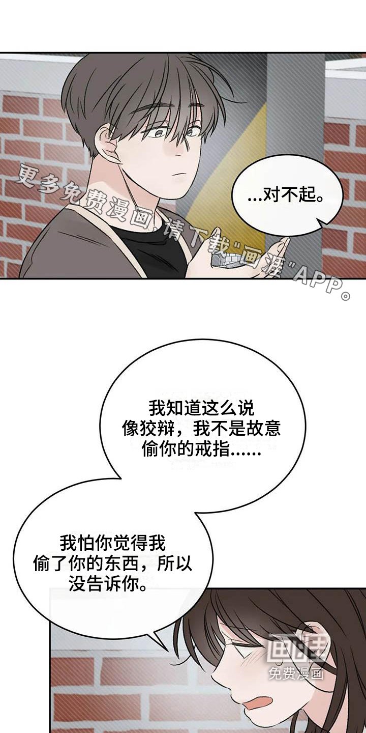 第24章：解释