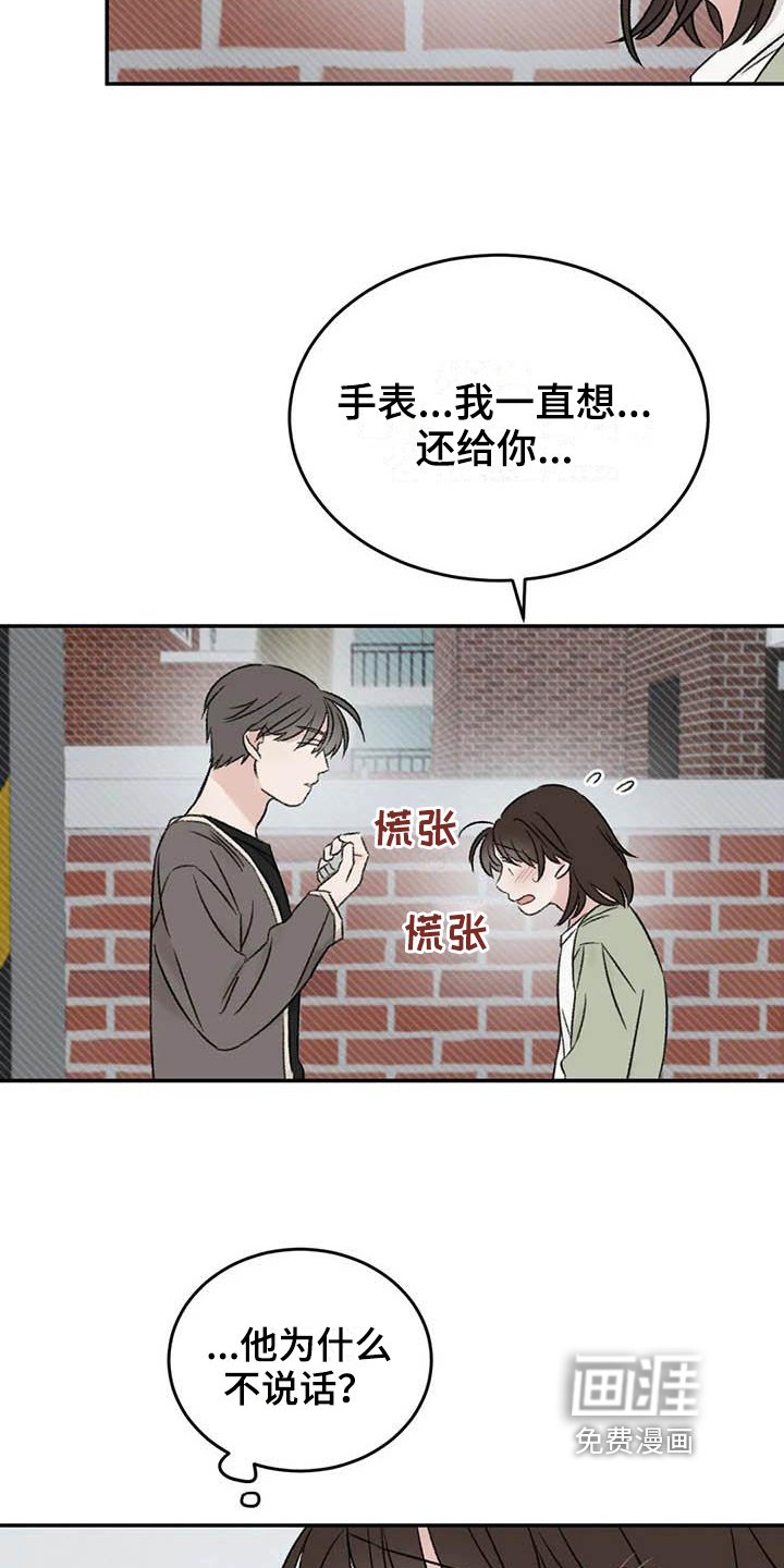 第24章：解释