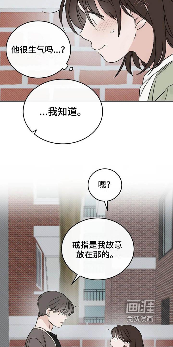 第24章：解释