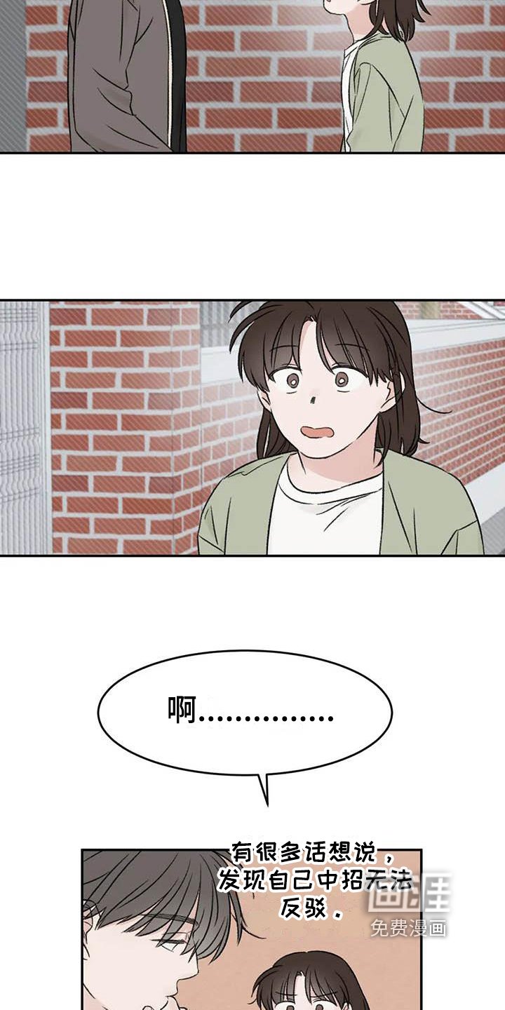 第24章：解释