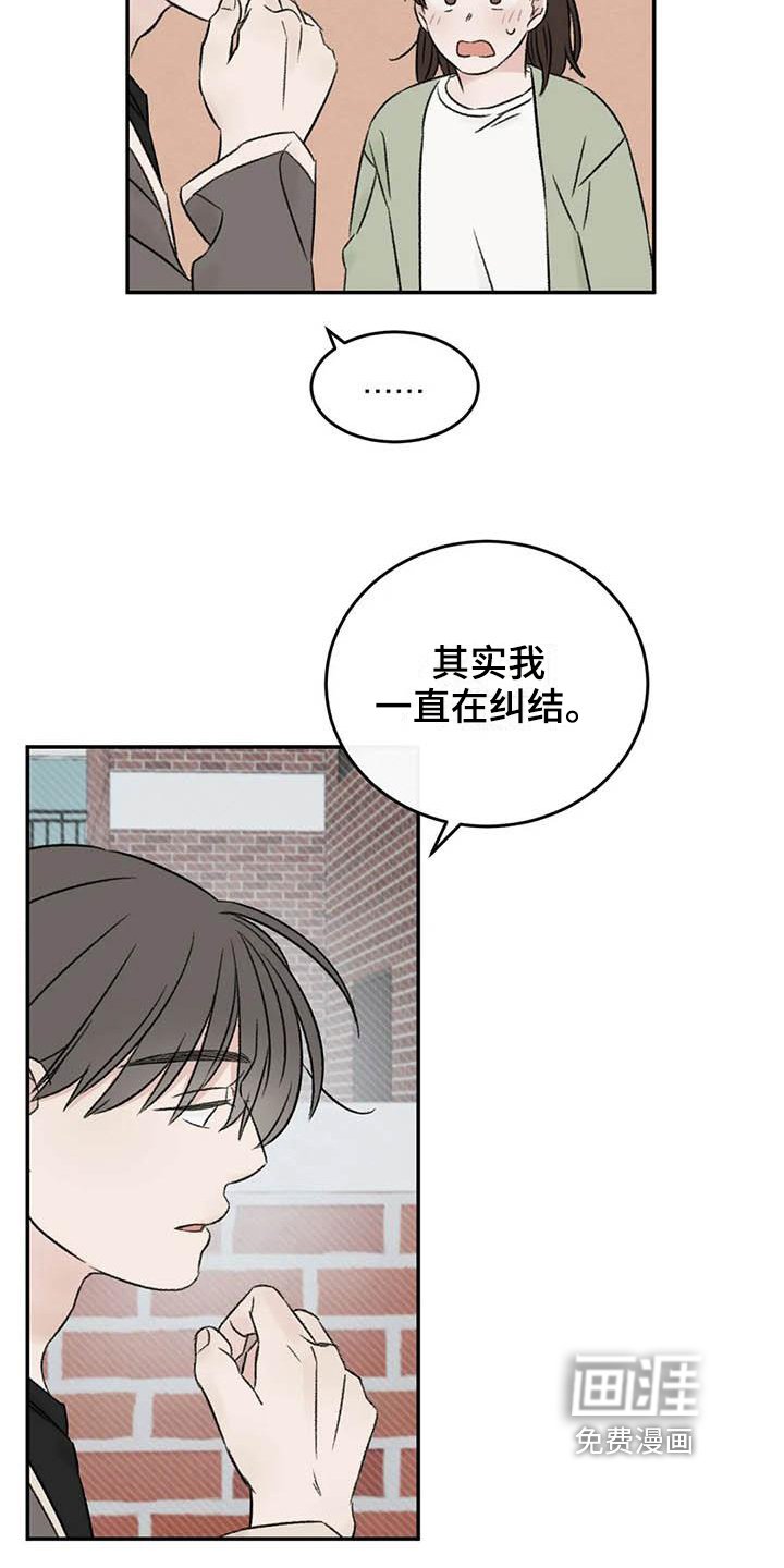 第24章：解释