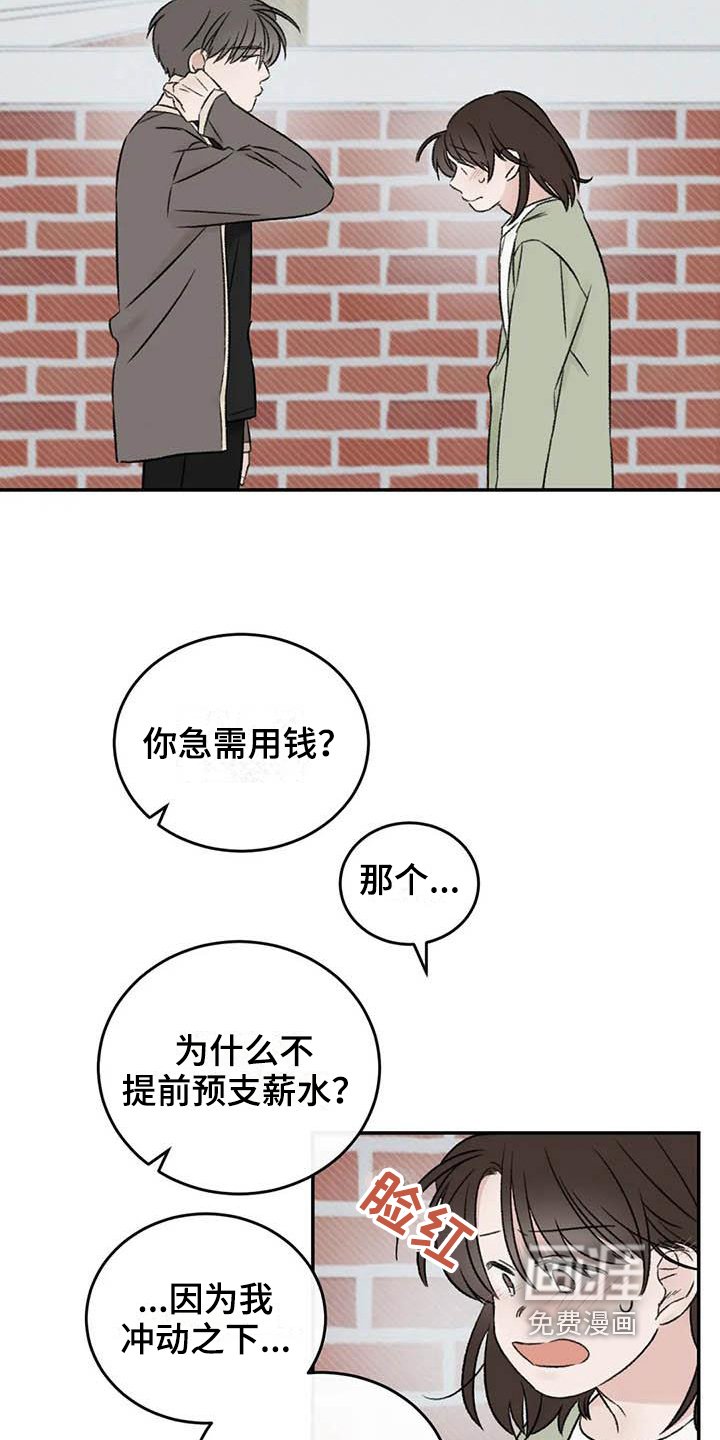 第24章：解释