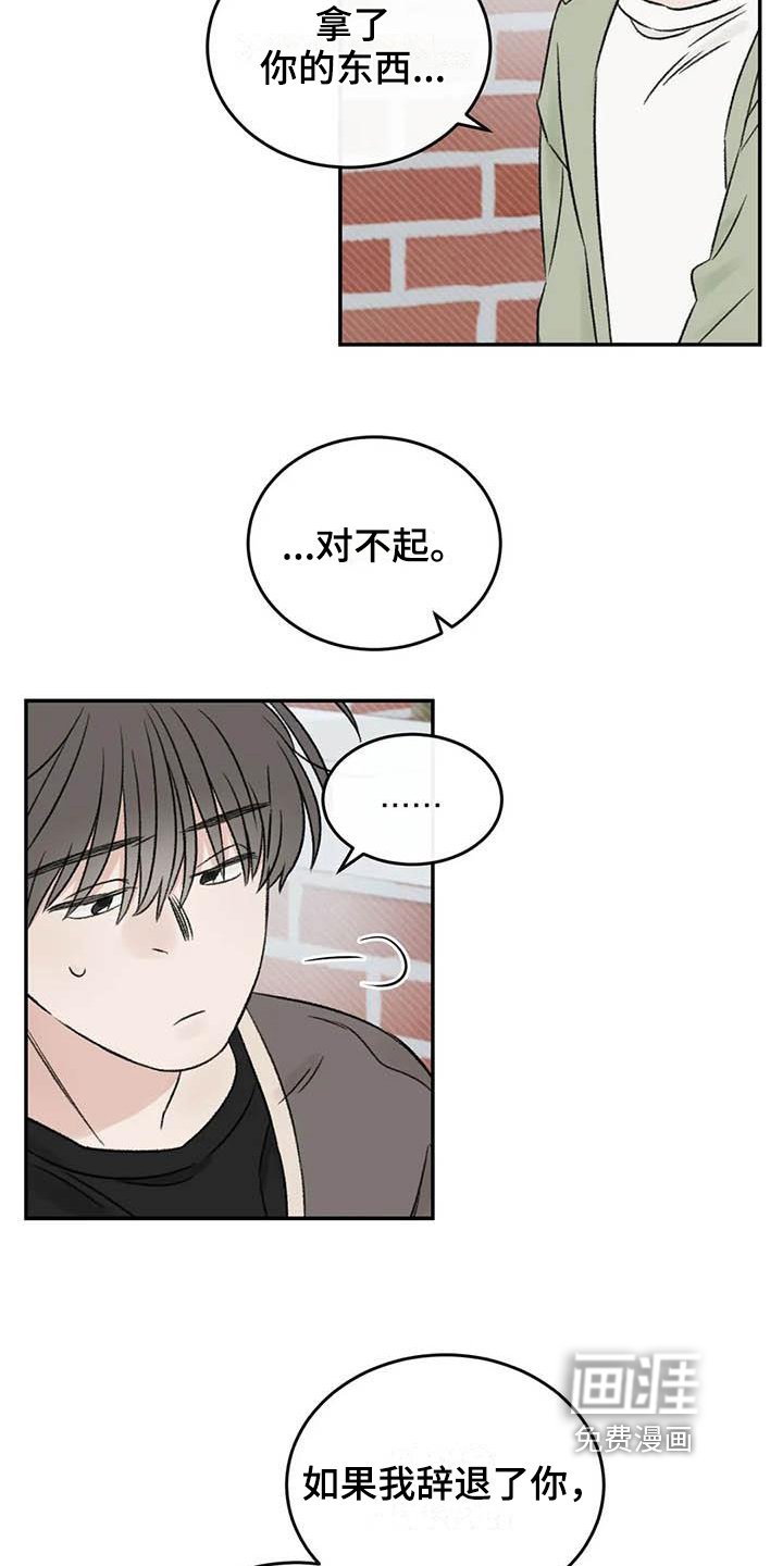 第24章：解释