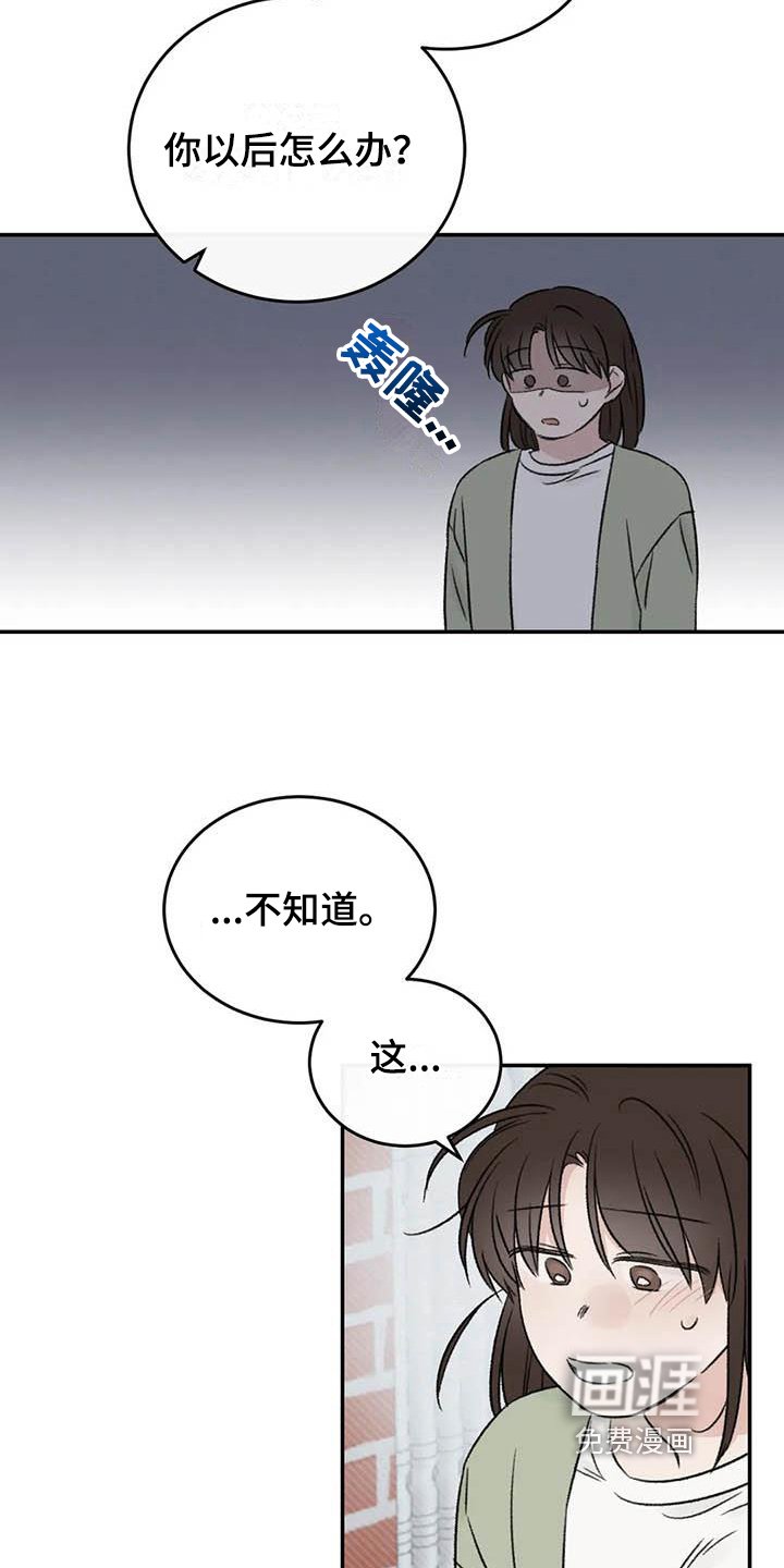 第24章：解释