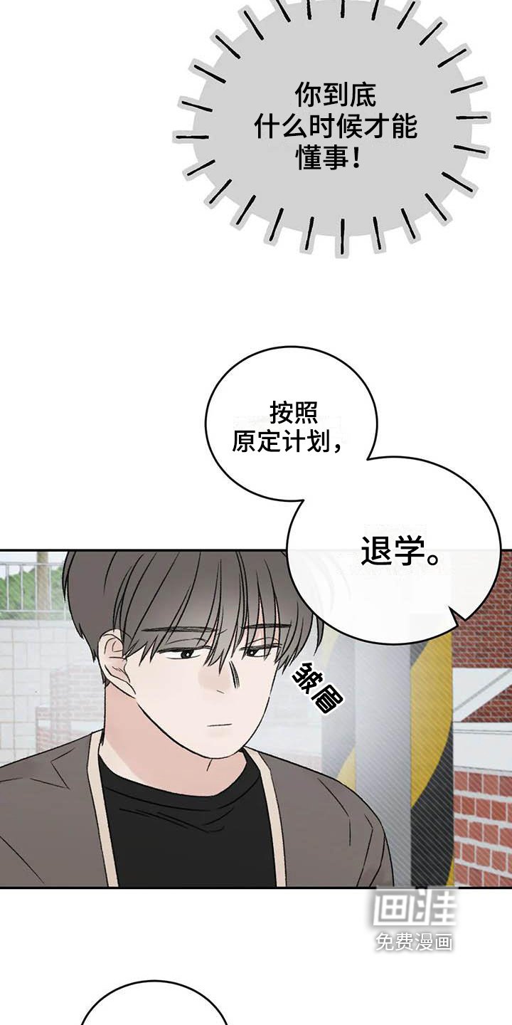 第24章：解释