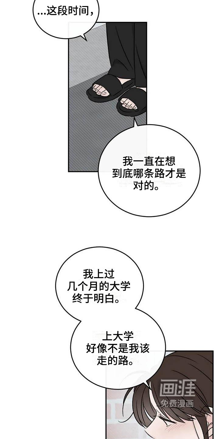 第24章：解释