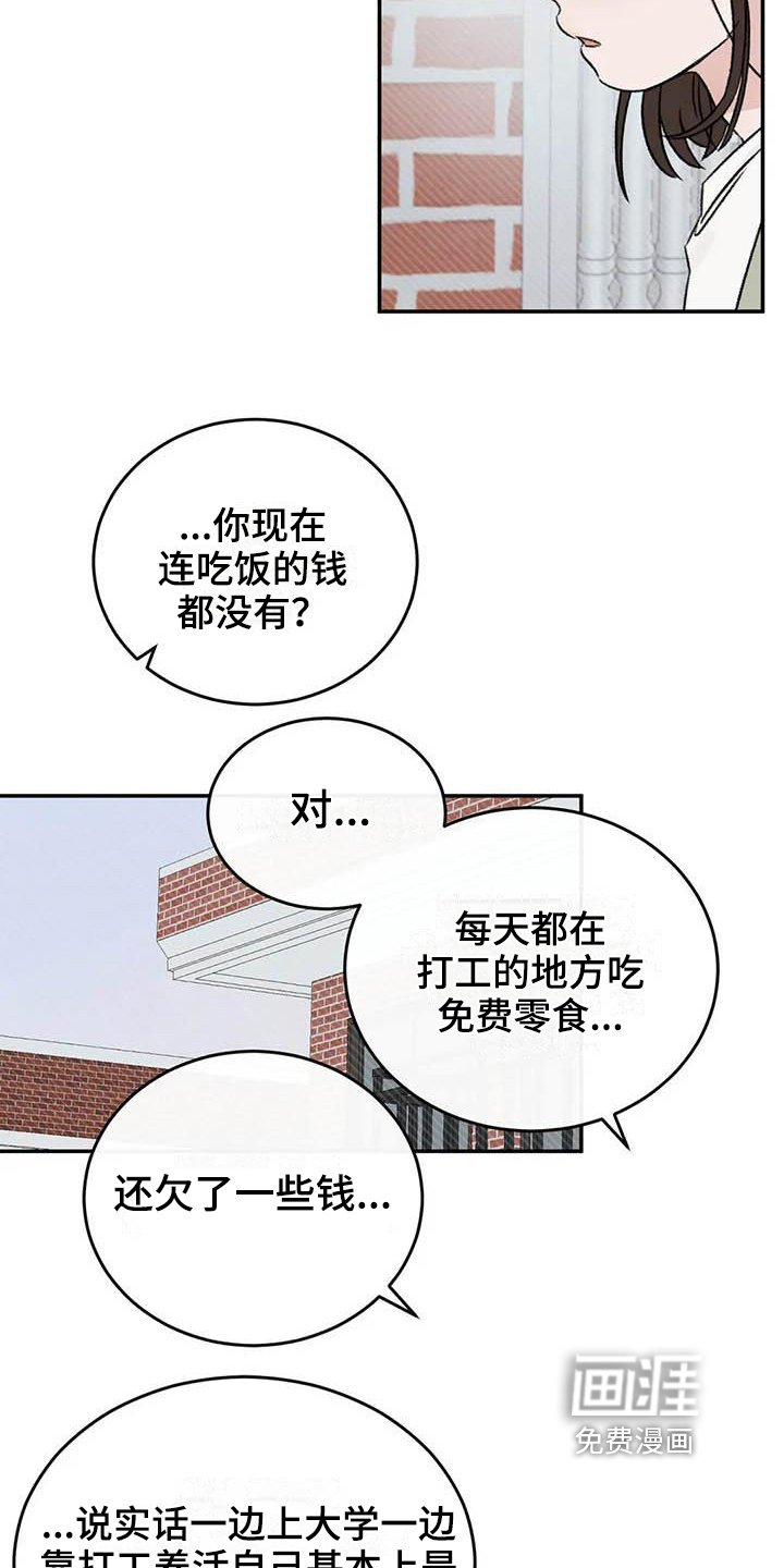 第24章：解释