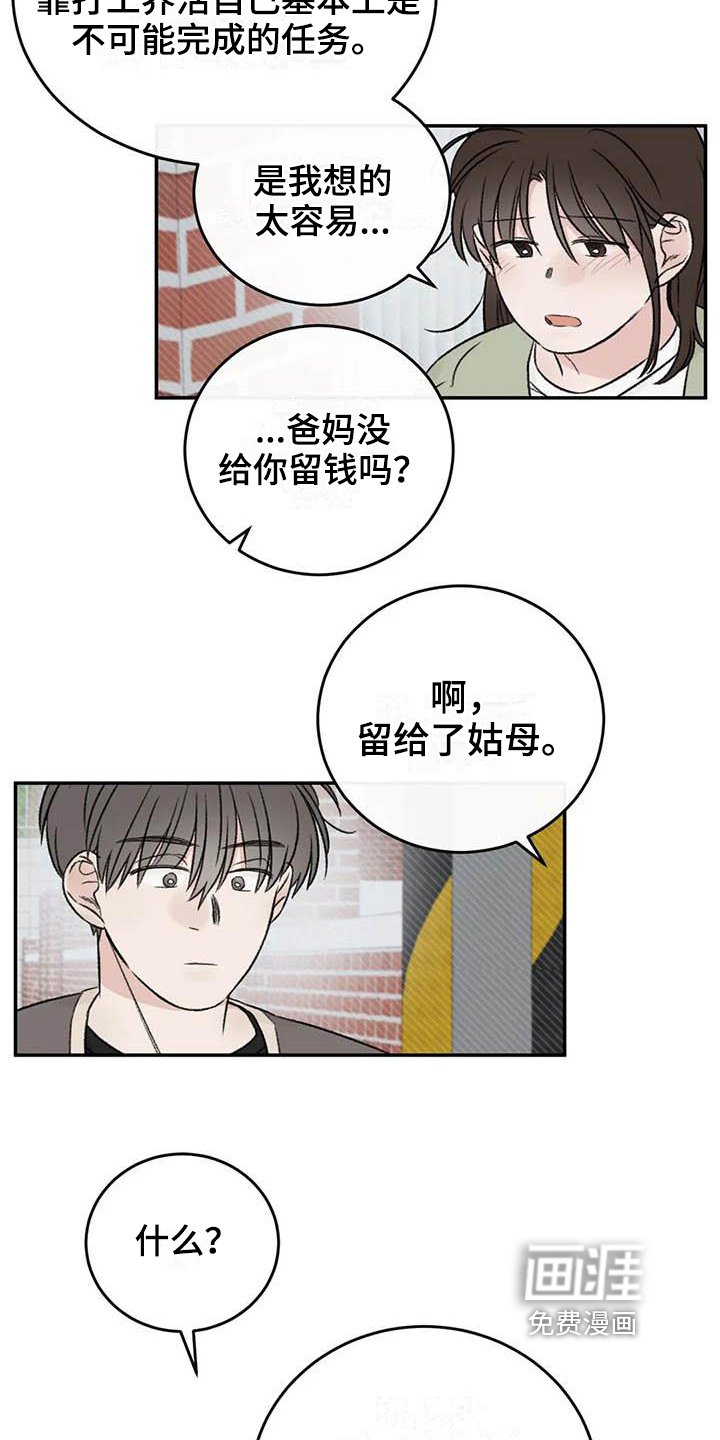 第24章：解释