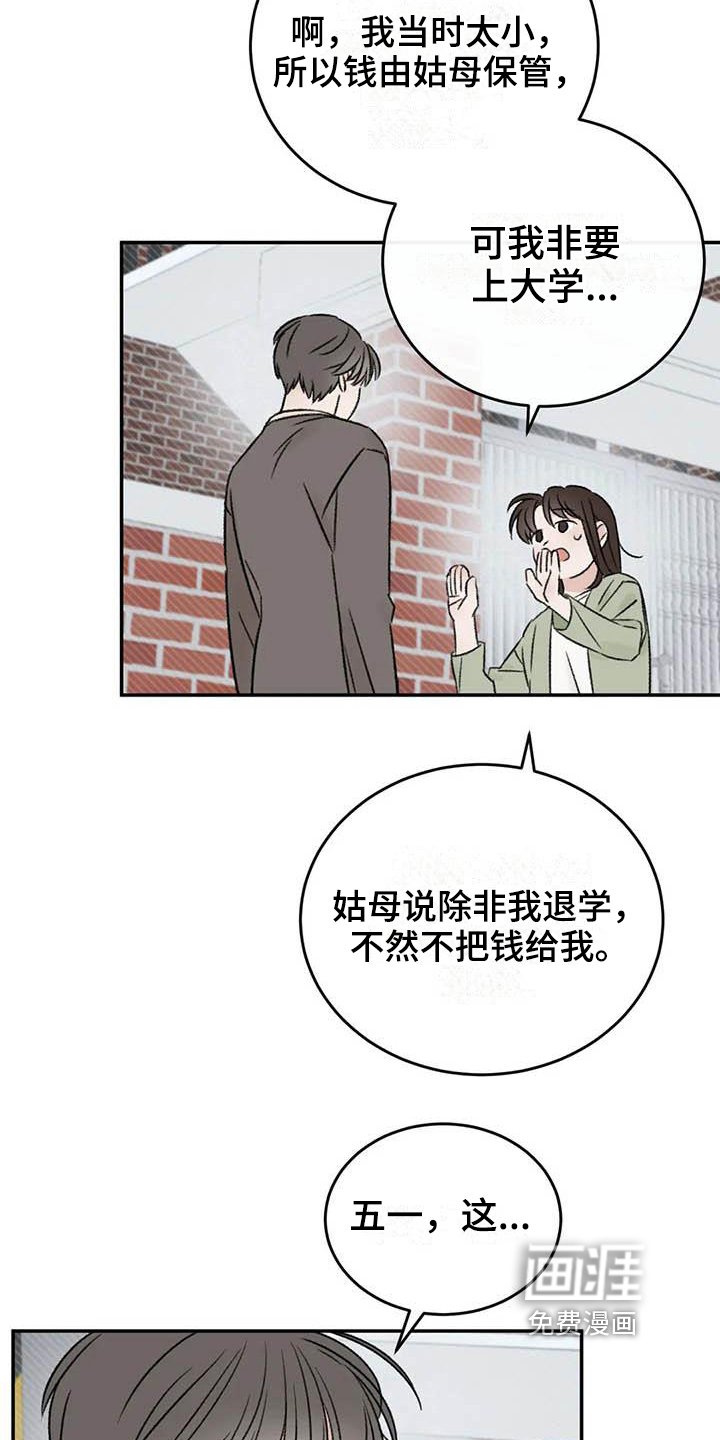 第24章：解释