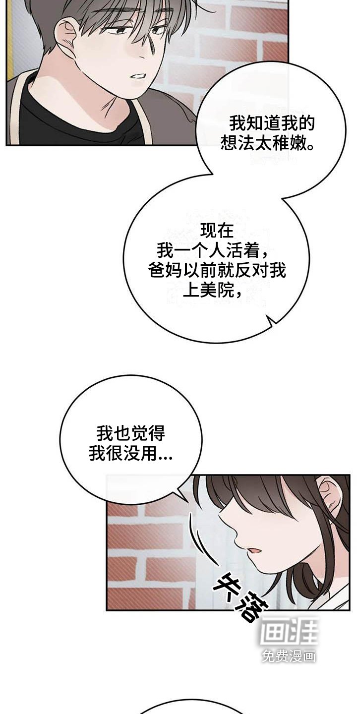 第24章：解释