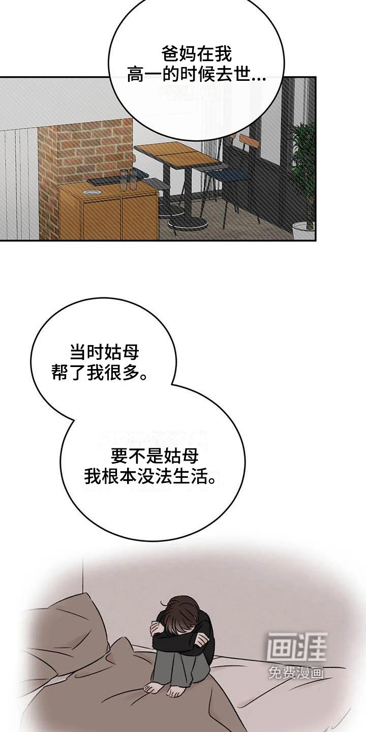 第24章：解释