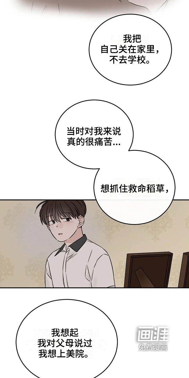 第24章：解释