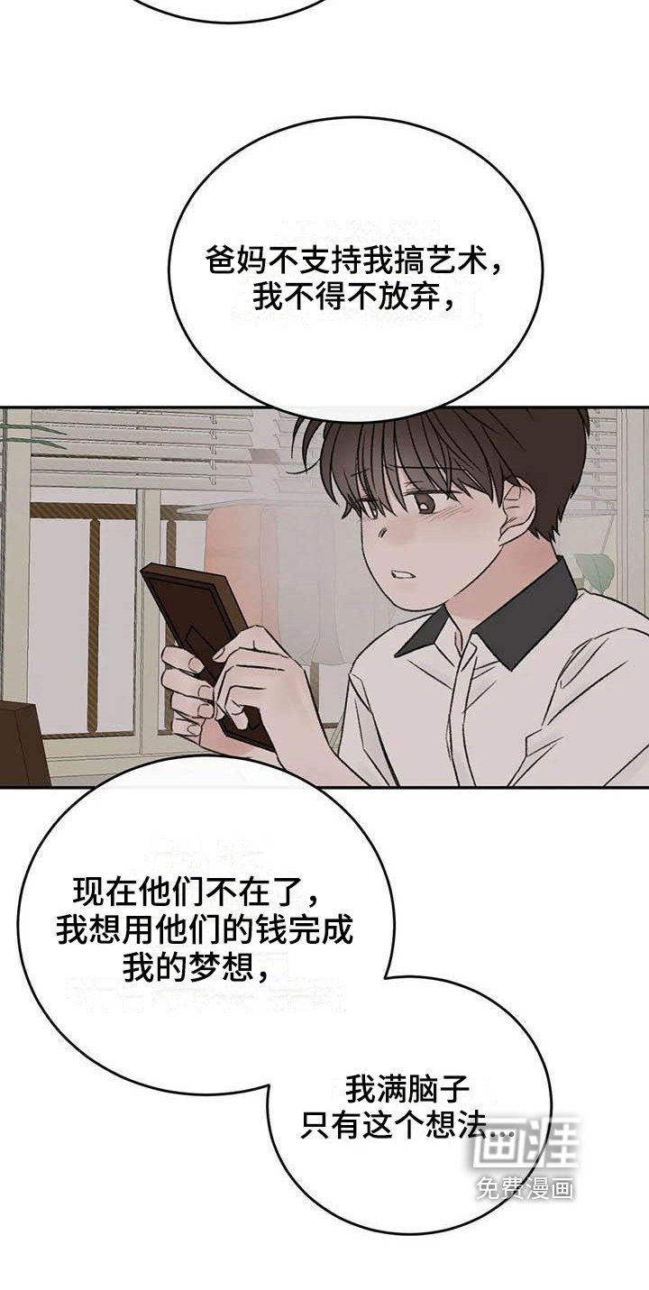 第24章：解释