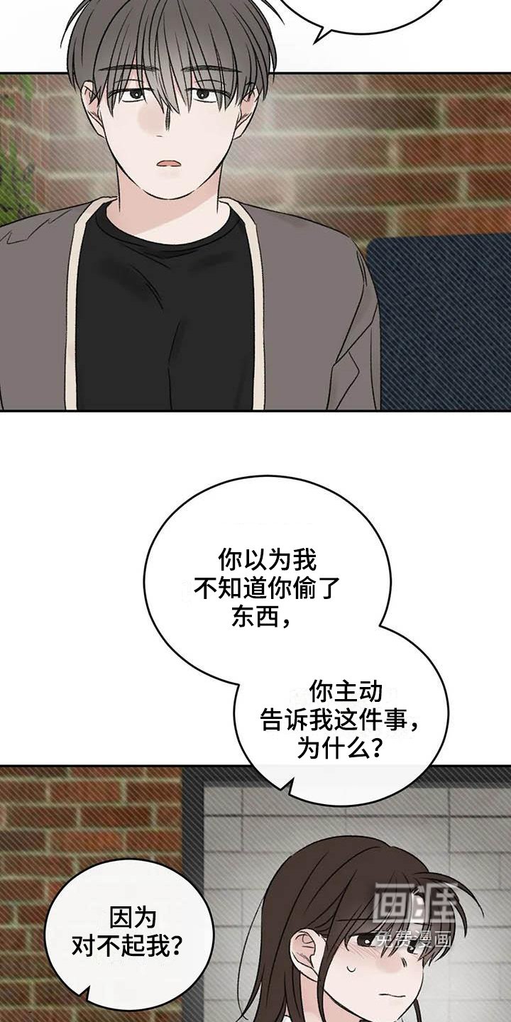 第25章：最想听的话