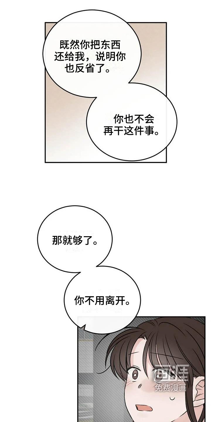 第25章：最想听的话