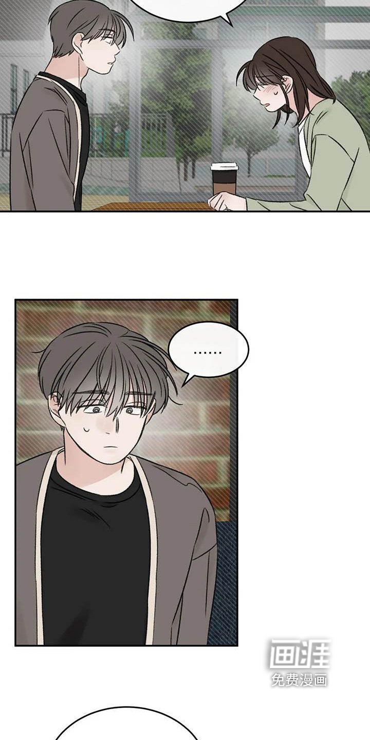 第25章：最想听的话