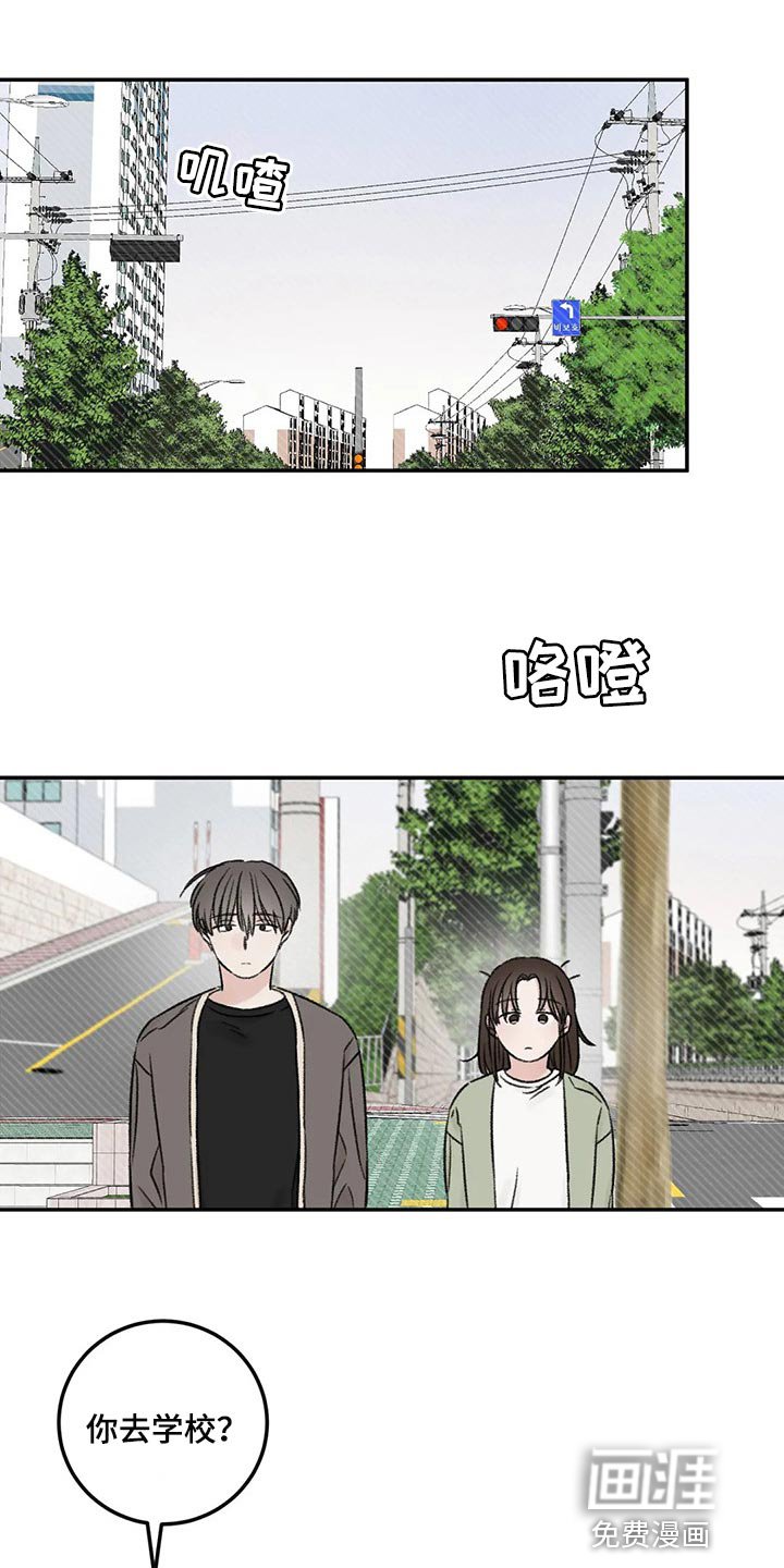 第26章：一起吃饭