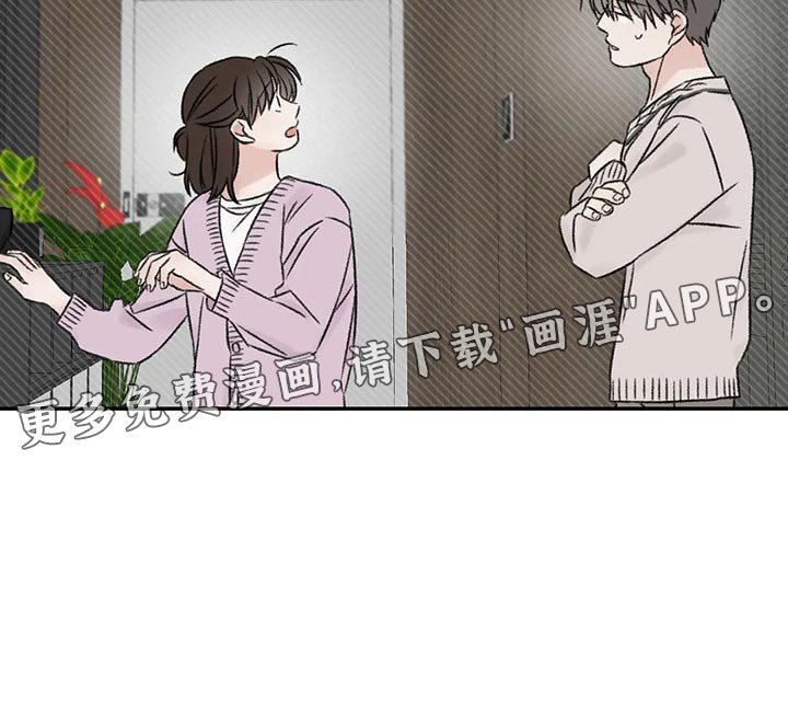第26章：一起吃饭