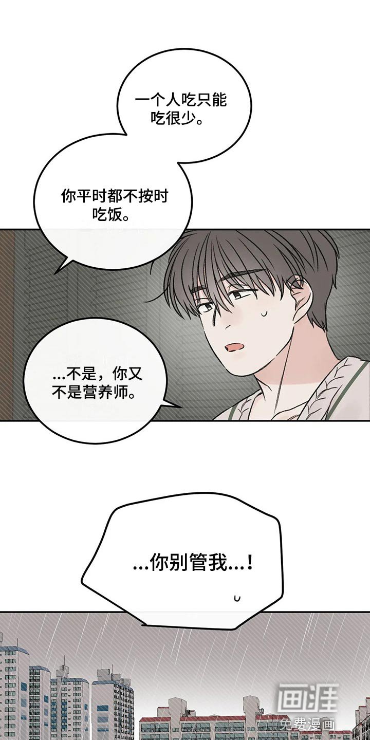 第27章：我没信心