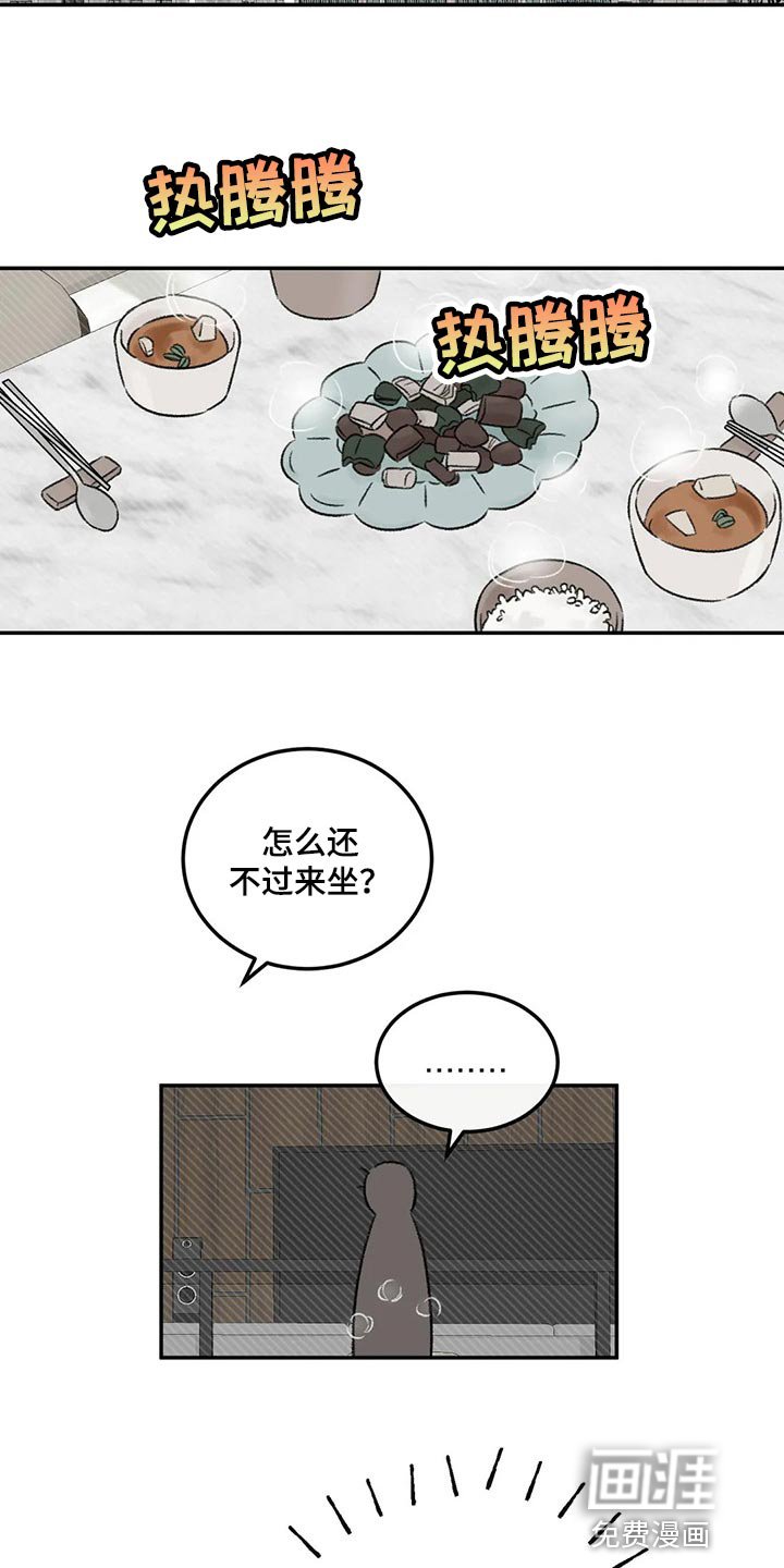 第27章：我没信心